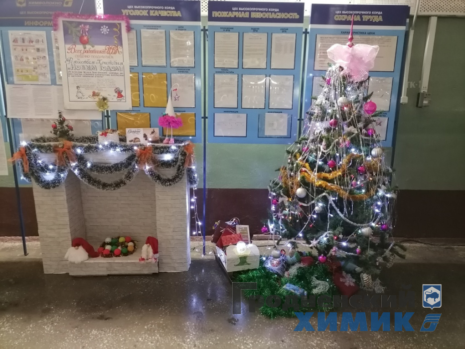 цех высокопрочного корда.jpg